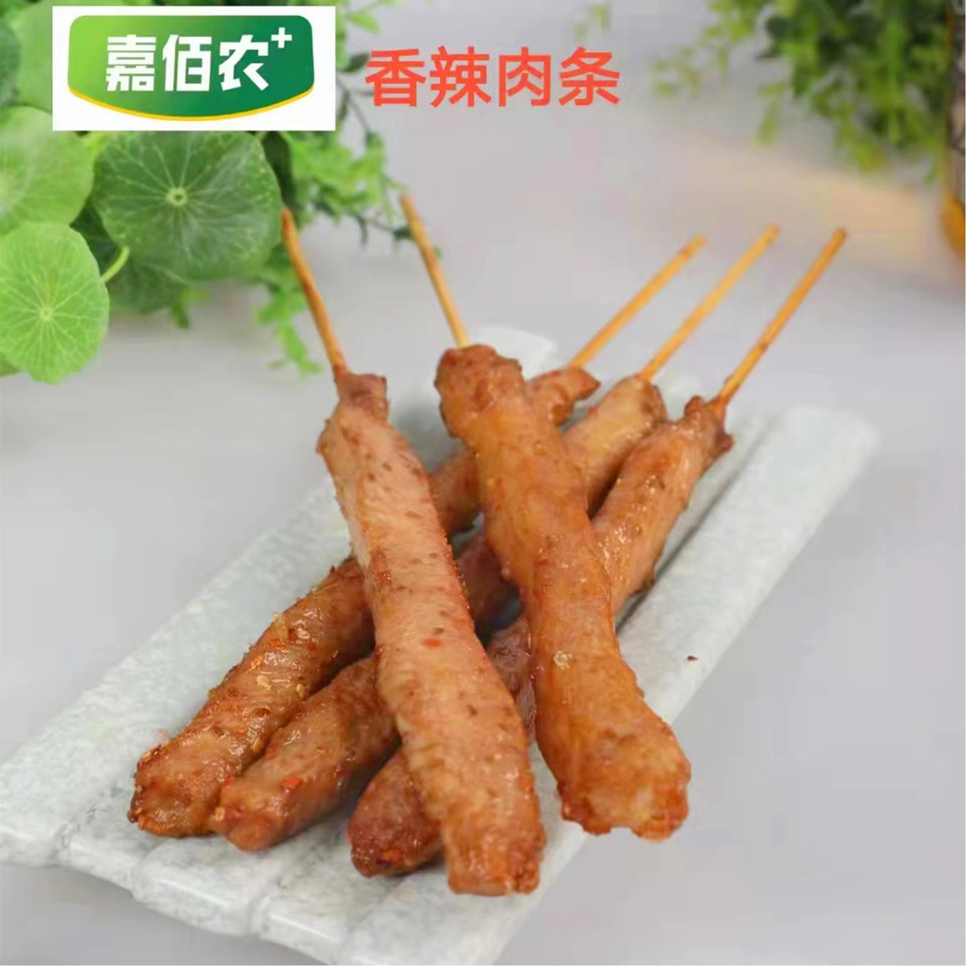 美食绿叶鸡胸肉切片高清摄影大图-千库网